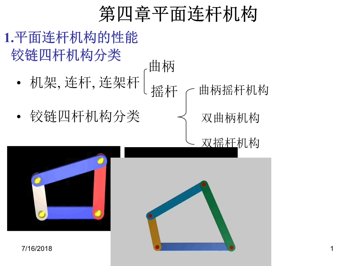 中铁十四局集团取得预制箱涵吊运装备专利操作便捷性较高