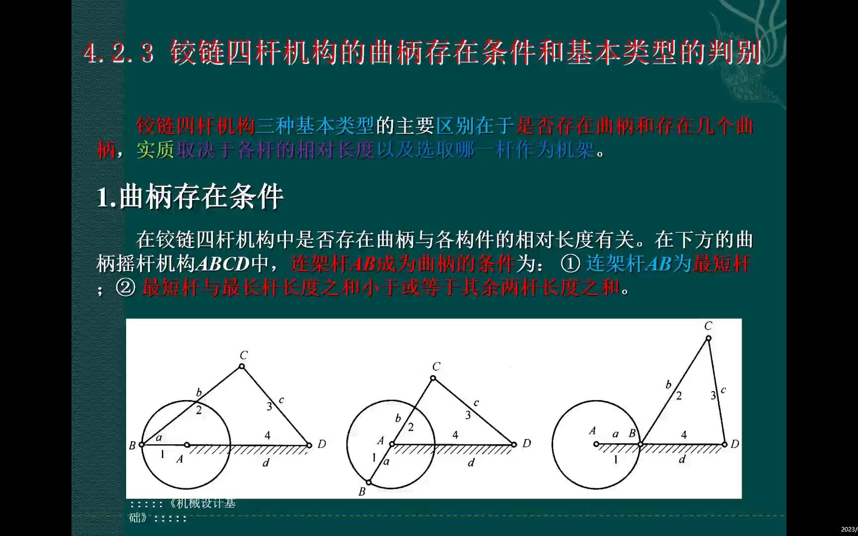 电动车：发明一百多年为啥就是干不过油车？ 循迹晓讲
